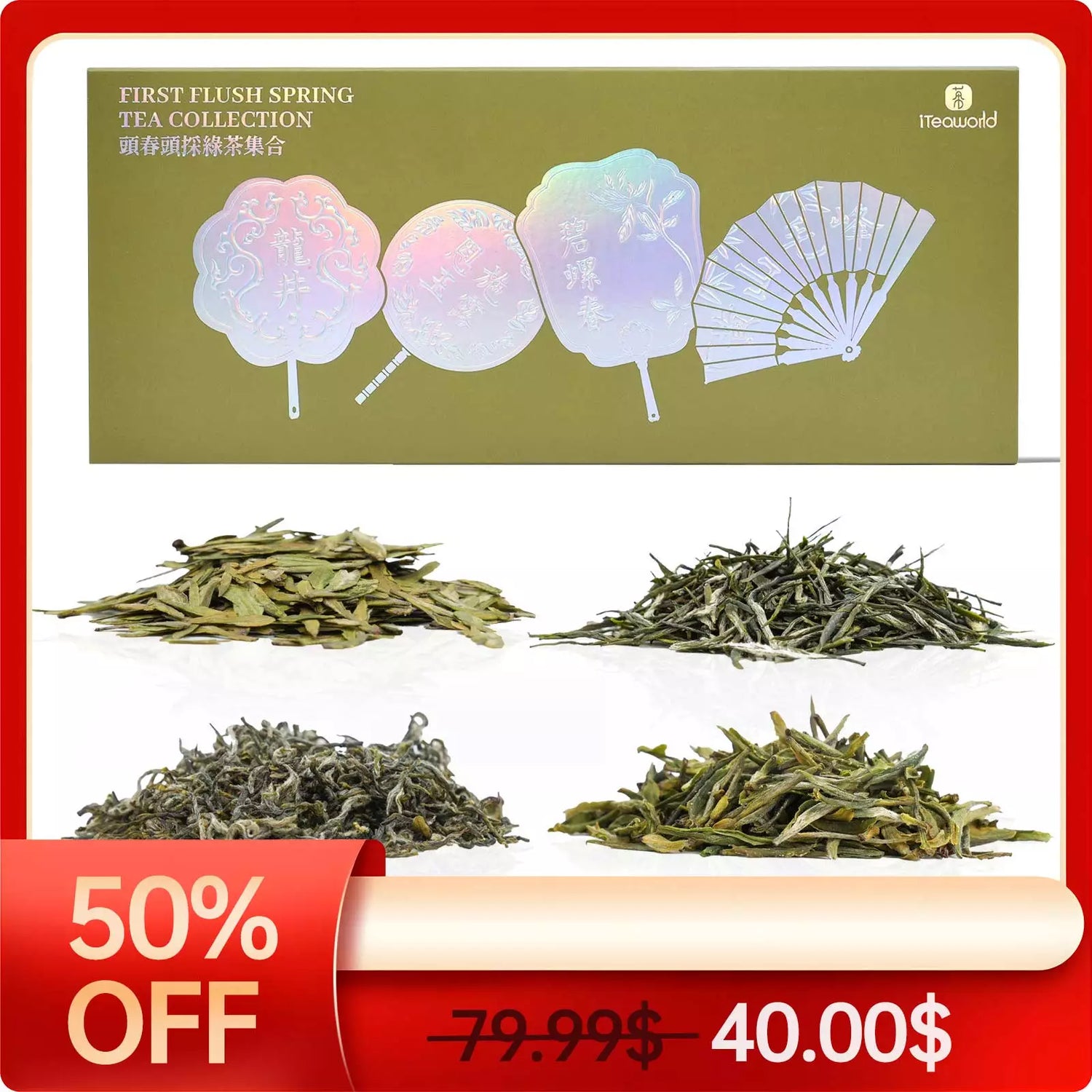 2025 First Flush Spring Tea Collection 100g