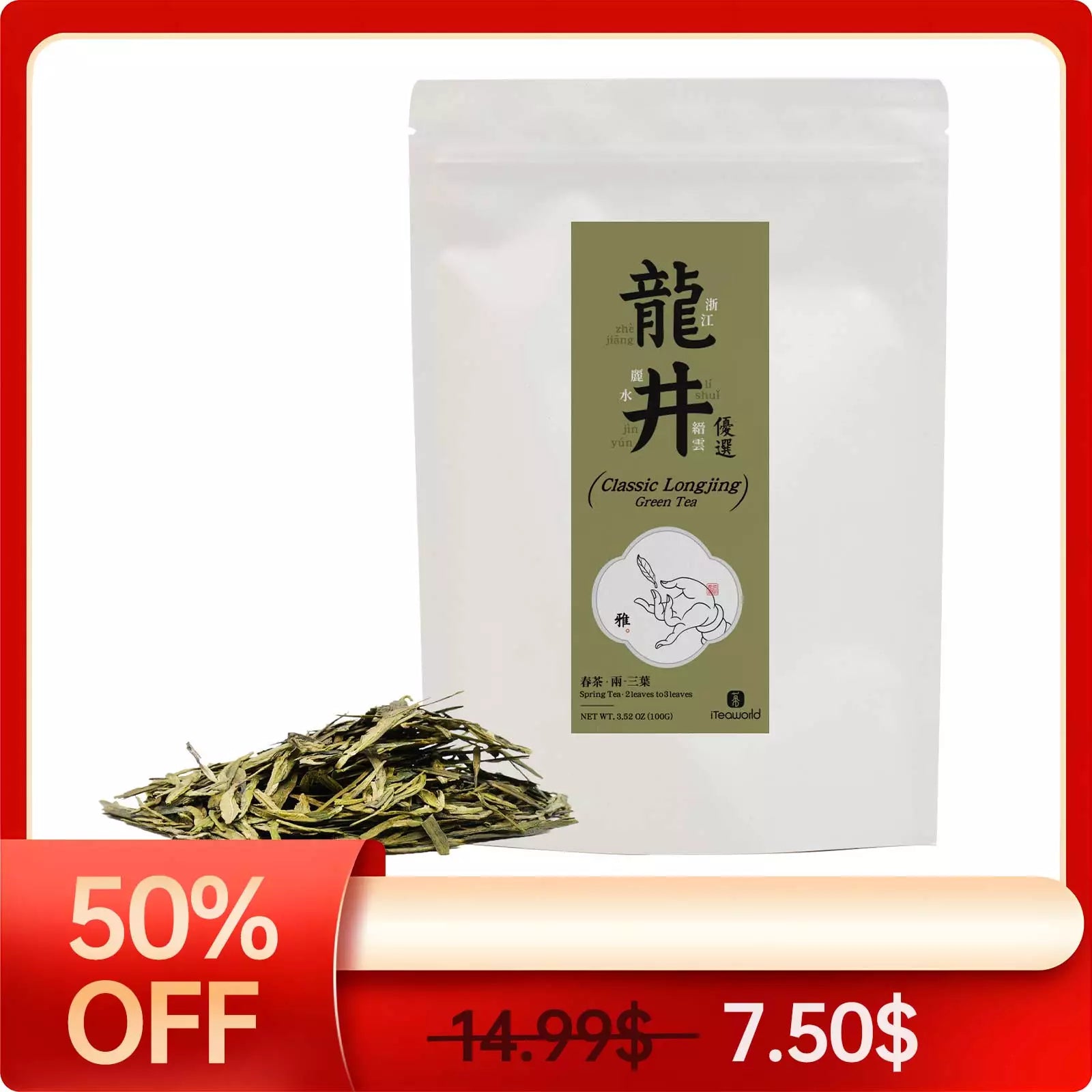Longjing Green tea for Daily Use 100g