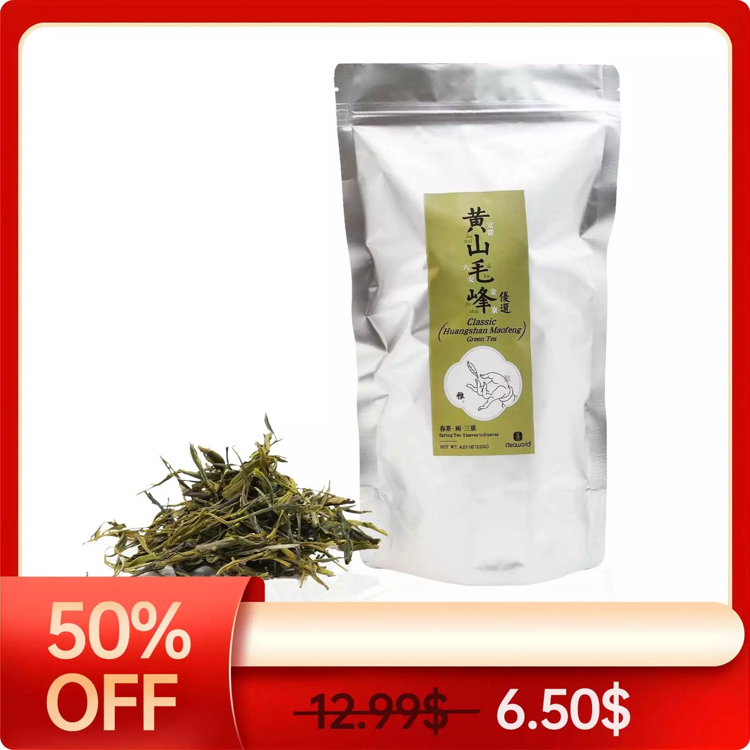 Huangshan Maofeng Green tea for Daily Use 120g