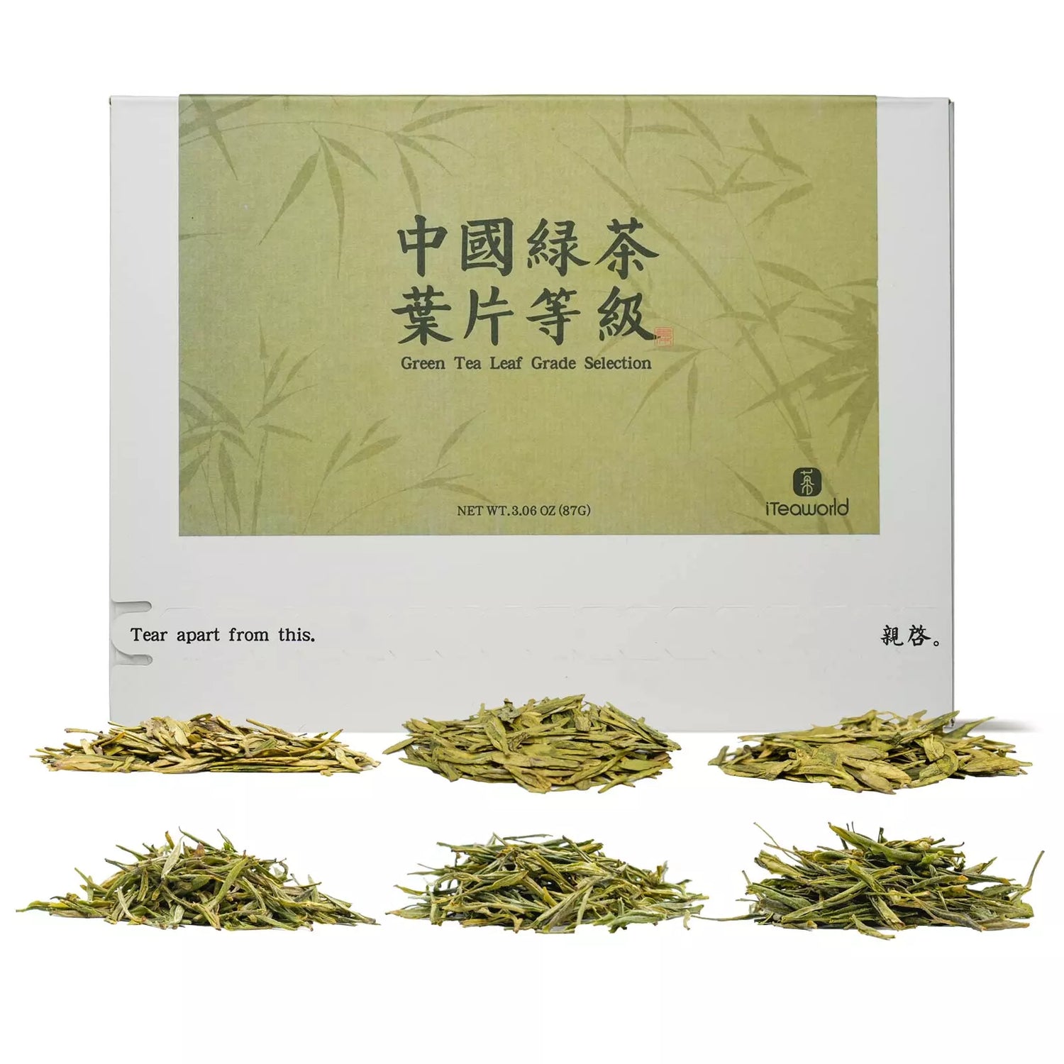 Longjing & Huangshan Maofeng Grade Tasting Set 87g