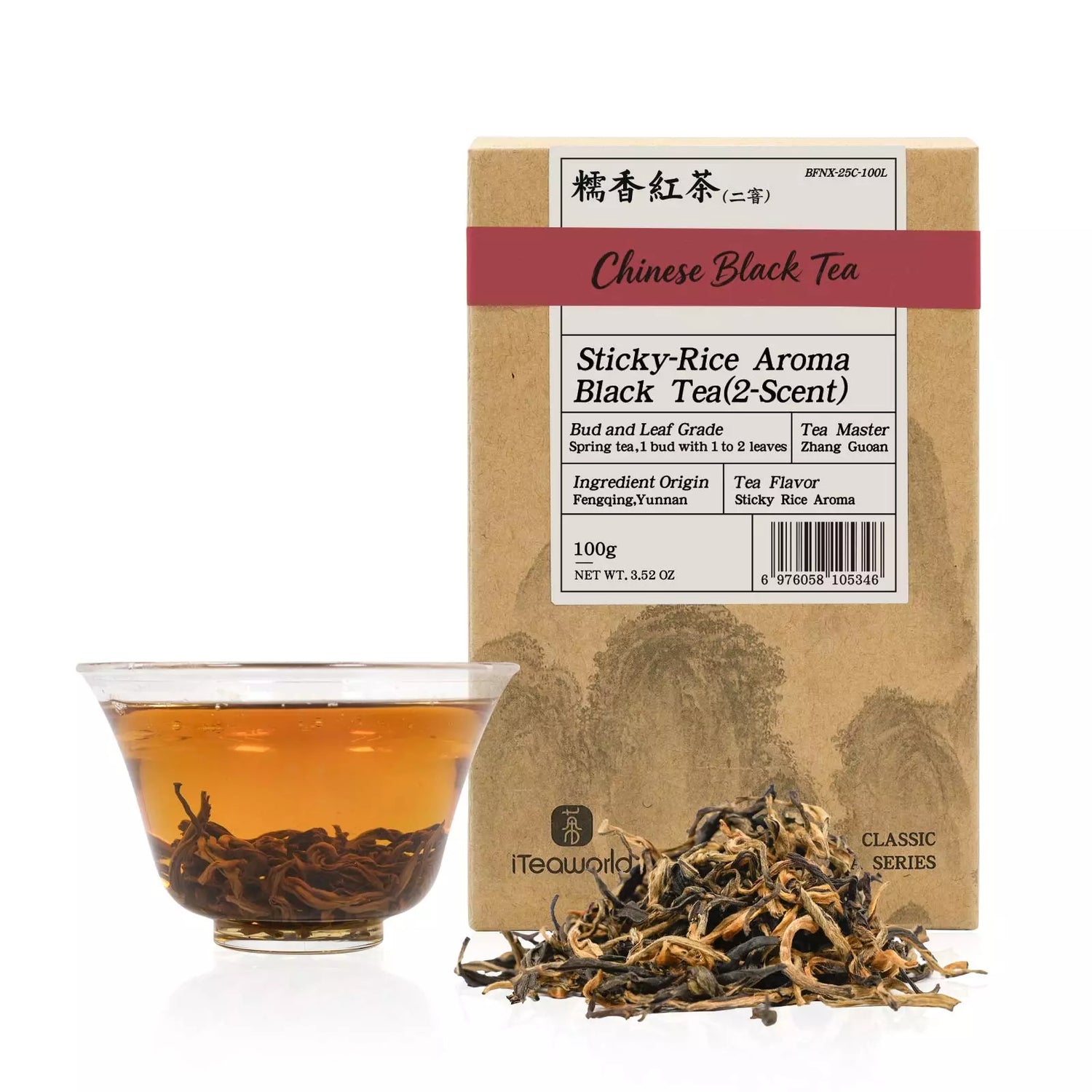 Sticky Rice Aroma Black Tea (Yunnan) | 100g