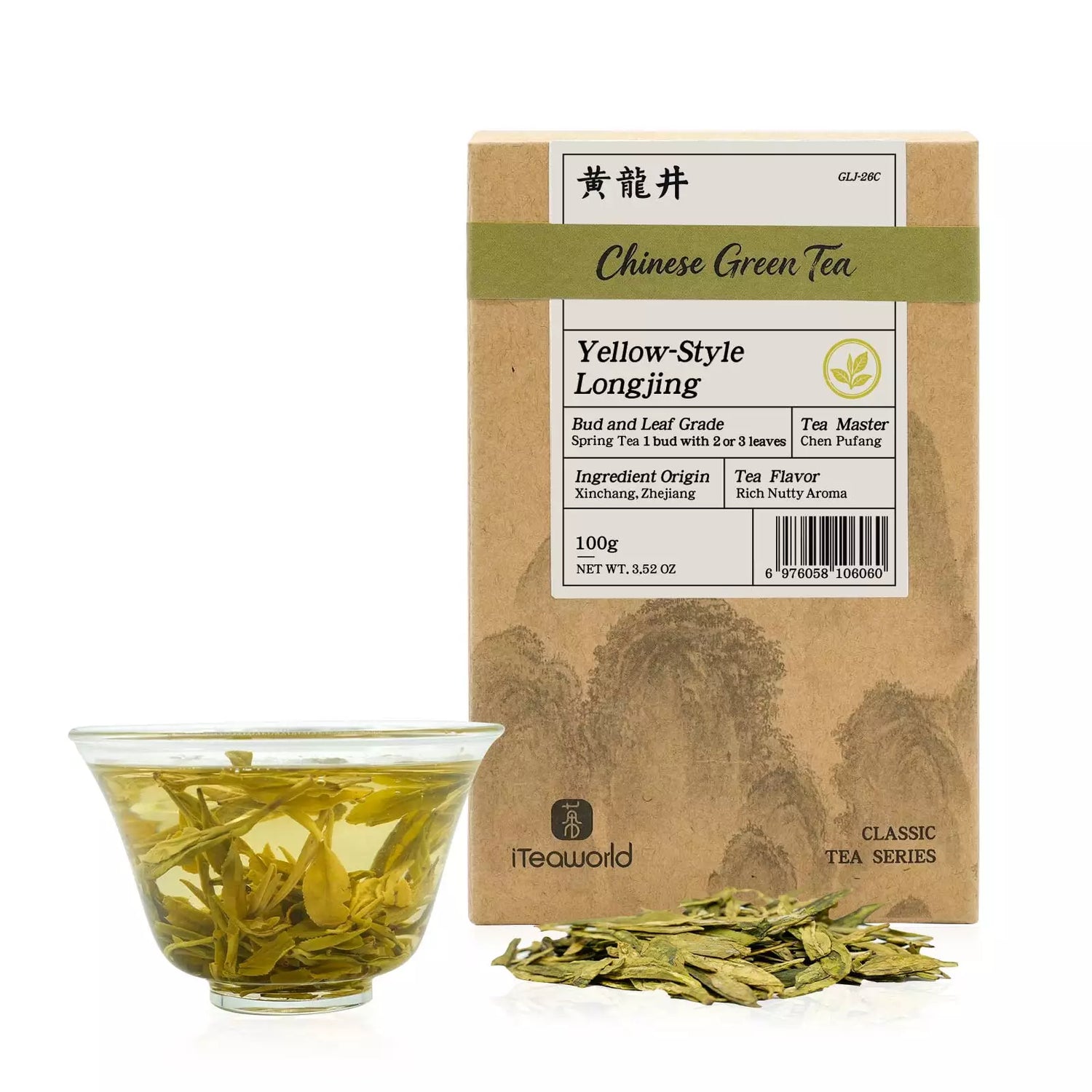 Nutty Longjing Green Tea for Daily Use 100g