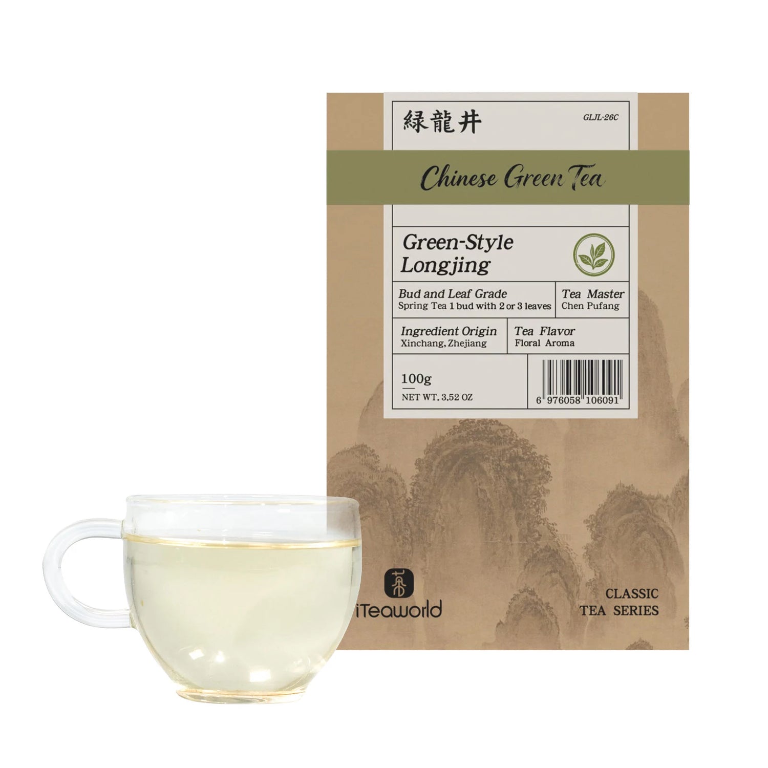 Floral Longjing Green Tea (Green-style) 100g
