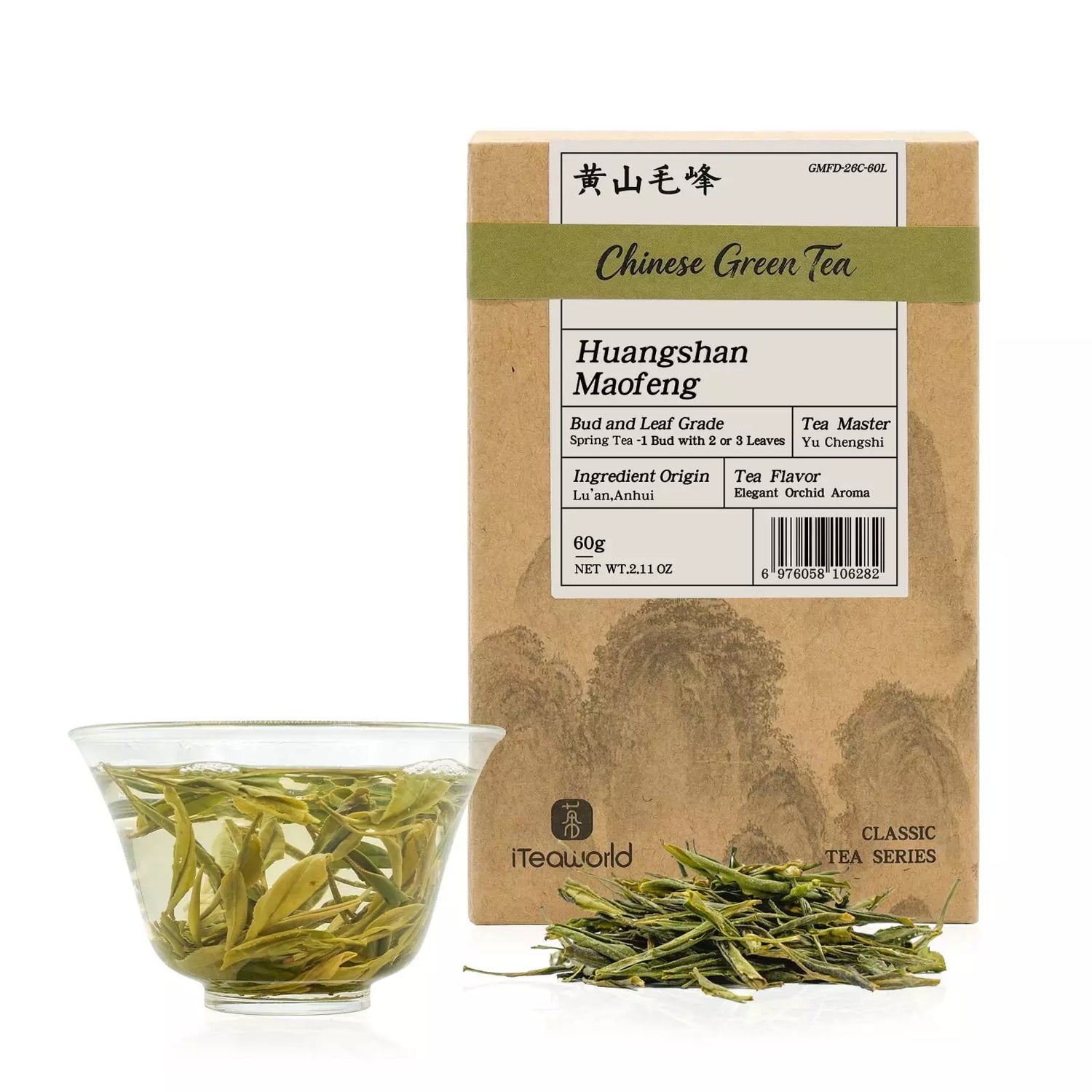 Huangshan Maofeng Green Tea for Daily Use 60g