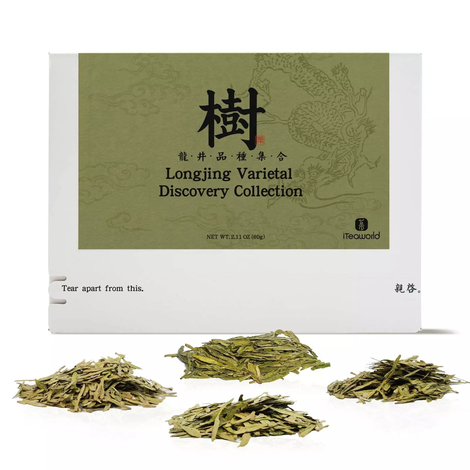 Longjing Green Tea Cultivar Comparison Set 60g