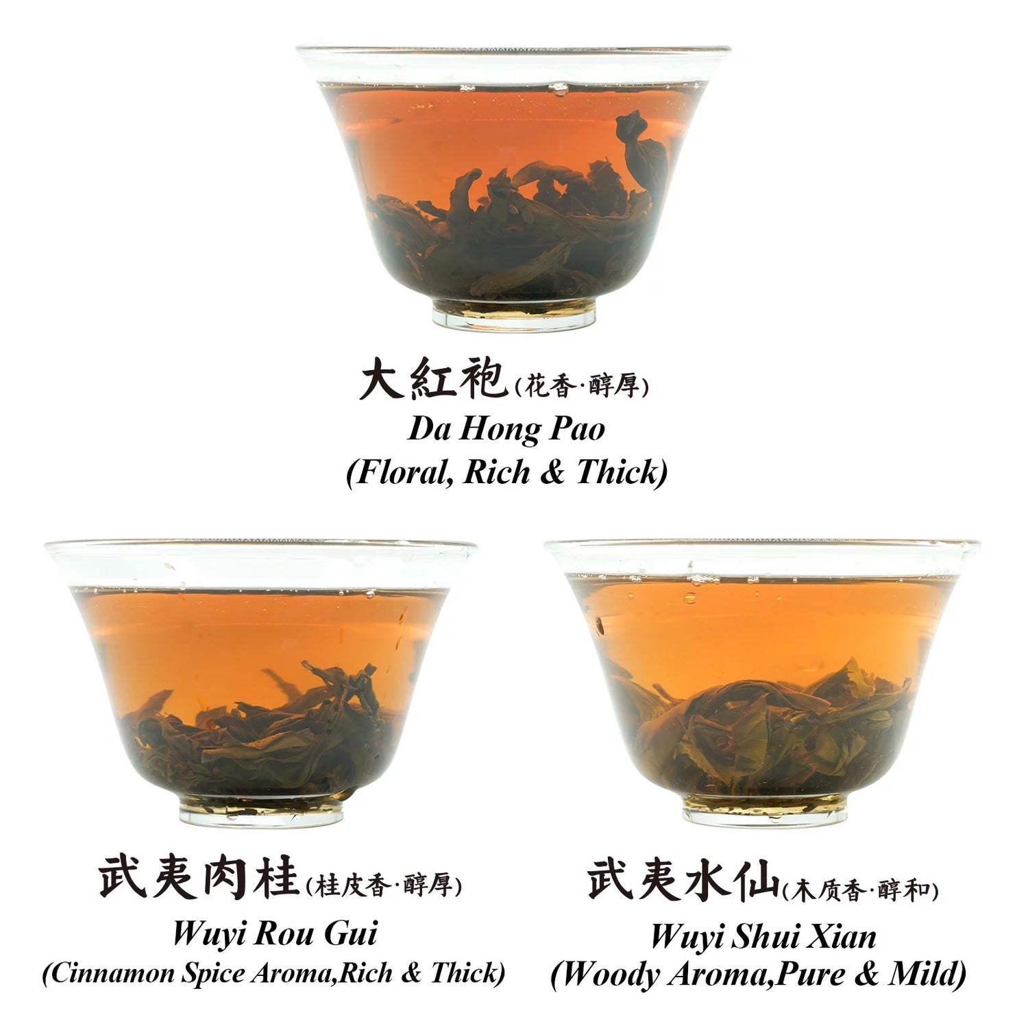 Roasted Chinese Oolong Tea Collection 75g