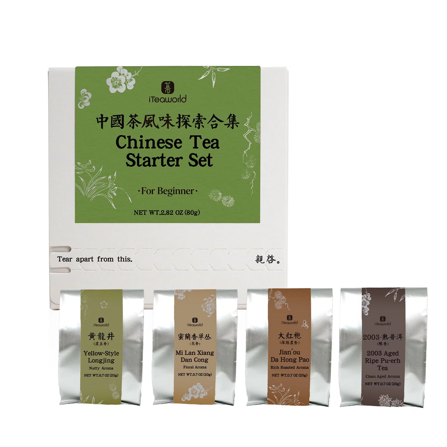Chinese Tea Starter Set 80g