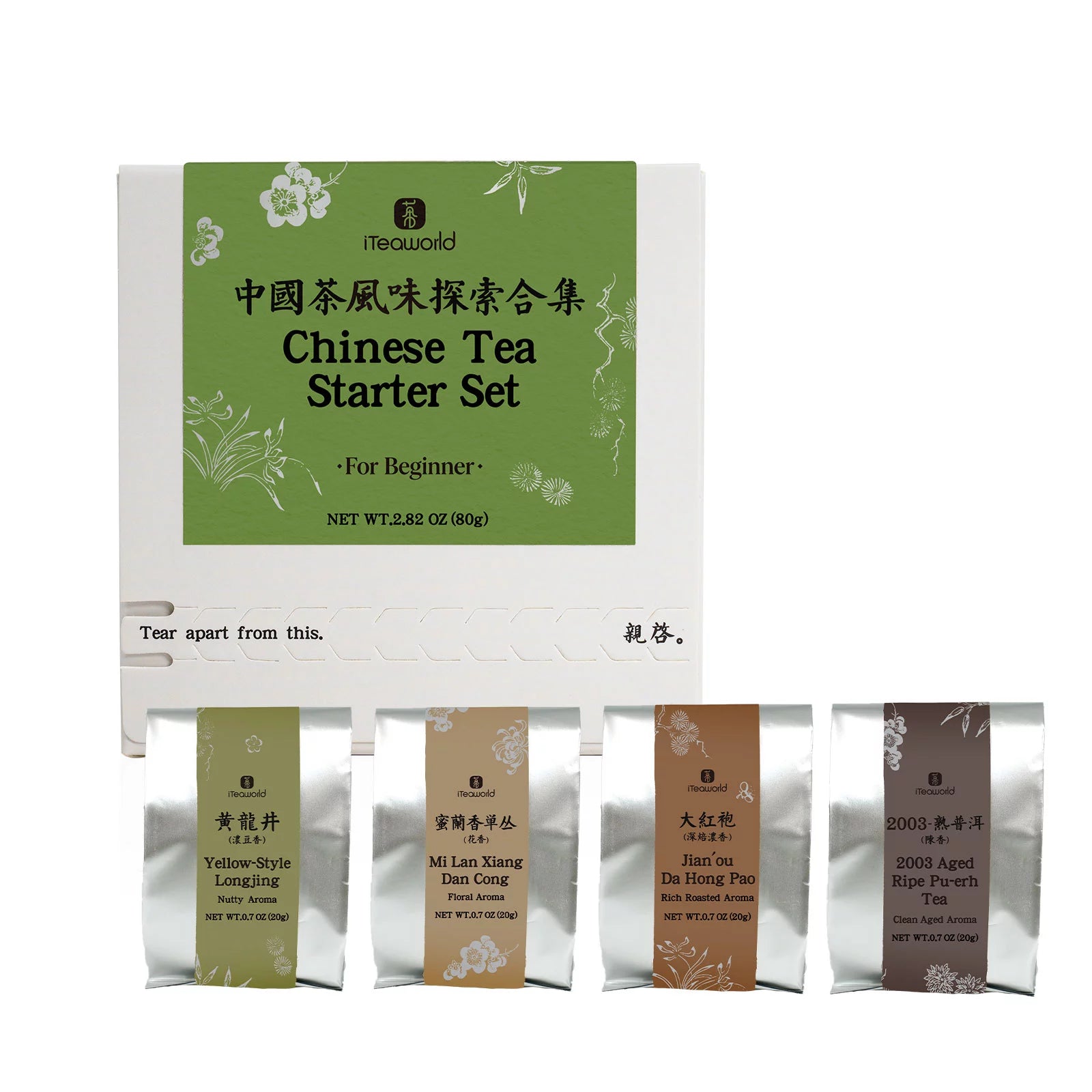Chinese Tea Starter Set 80g