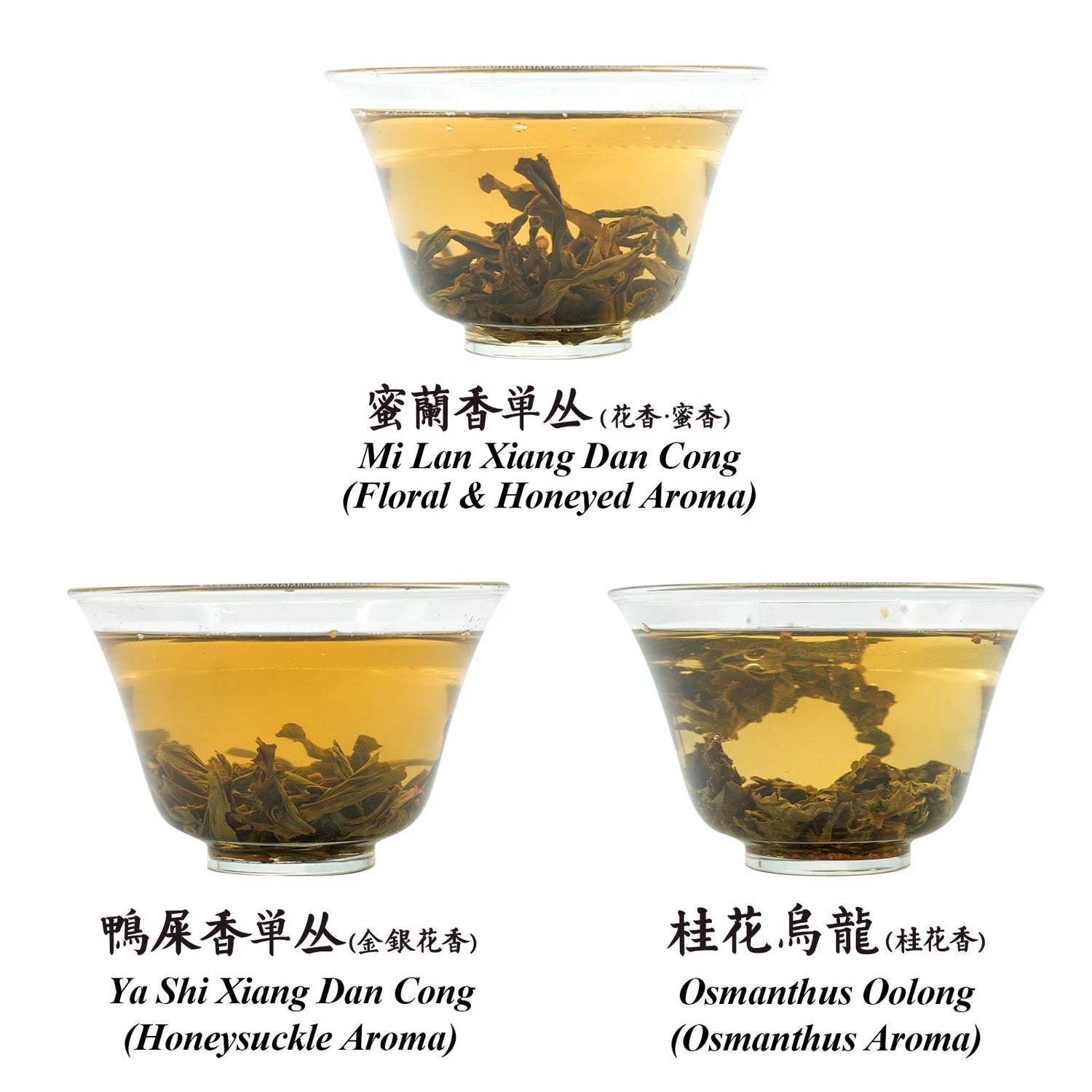 Floral Chinese Oolong Tea Collection 75g