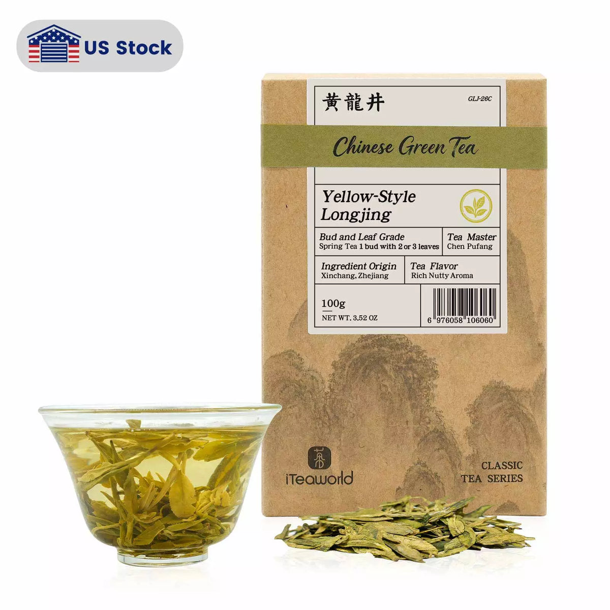 Nutty Longjing Green Tea 100g