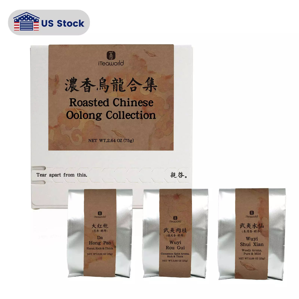 Roasted Chinese Oolong Tea Collection 75g