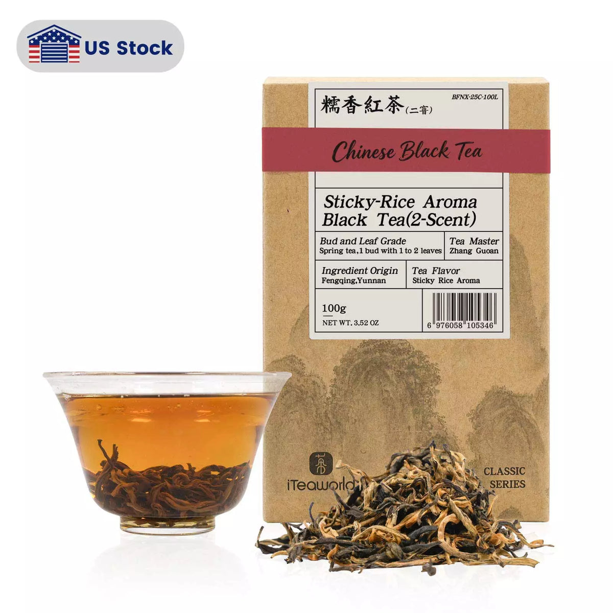 Sticky Rice Aroma Black Tea 100g