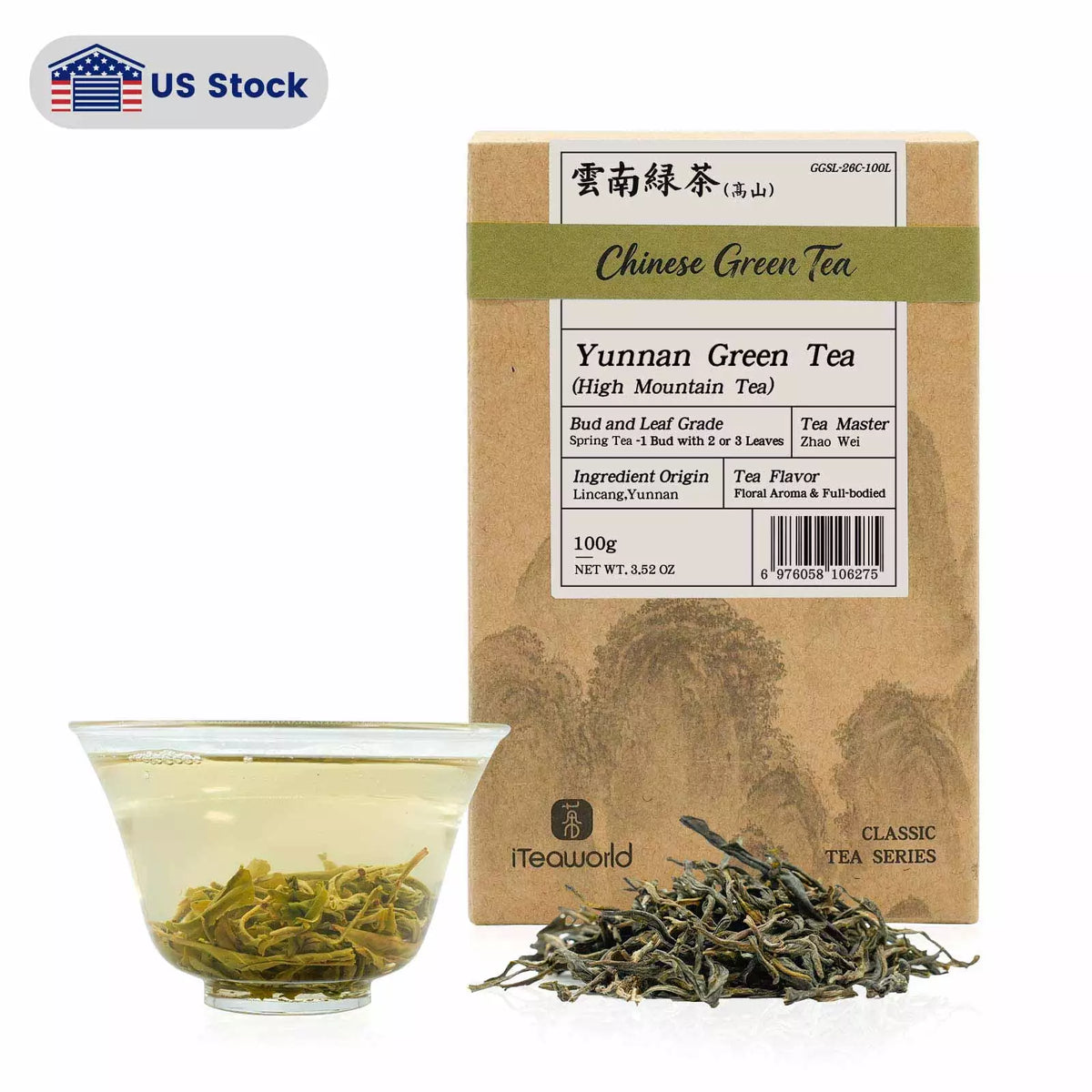Yunnan High Mountain Green Tea 100g